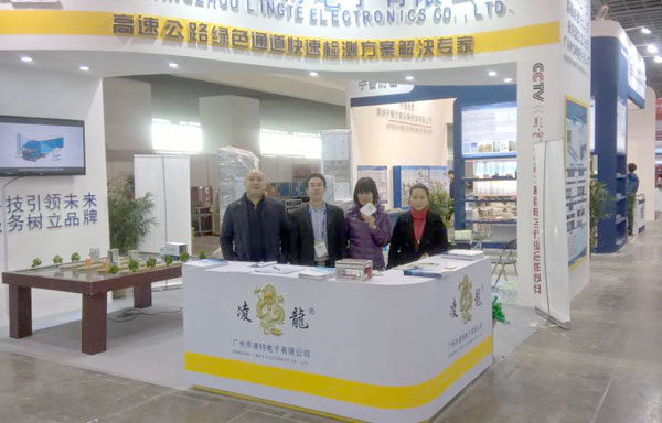 展會現場留影